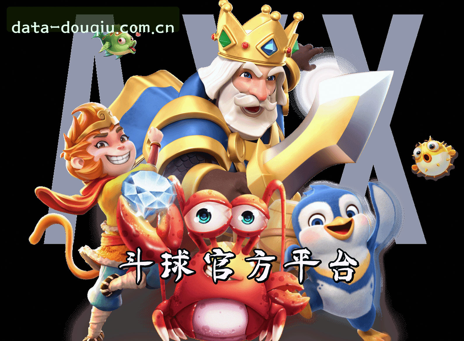 品牌故事